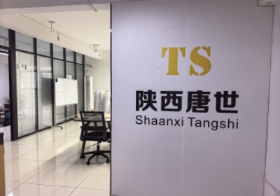 办公环境